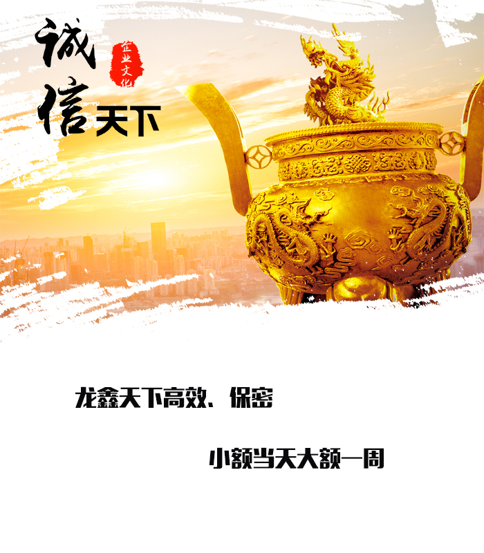 平南要债公司
